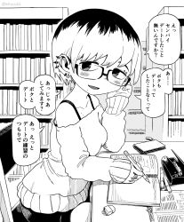 Rule 34 | 1girl, absurdres, bare shoulders, black hair, blush, book, ear piercing, earrings, fang, female focus, glasses, highres, japanese text, jewelry, kemuribata, library, looking at viewer, mole, mole under eye, mole under mouth, monochrome, multicolored hair, open mouth, pencil, piercing, short hair, sitting, solo, speech bubble, sweater, tagme, talking, translation request, two-tone hair