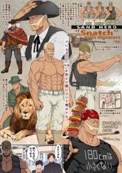 Rule 34 | 1boy, abs, alternate costume, bara, black shirt, boku no hero academia, bulge, collage, cowboy hat, facial hair, feet out of frame, food, green jacket, hair slicked back, hat, head scarf, holding, holding food, jacket, kebab, large pectorals, light brown hair, lion, long hair, male focus, mature male, muscular, muscular male, mustache, navel, nipples, old, old man, ono (ohno ha), pants, pectoral cleavage, pectorals, ponytail, shirt, sleeveless, sleeveless jacket, sleeveless shirt, snatch (boku no hero academia), stomach, taut clothes, taut shirt, thick thighs, thighs, tight clothes, tight pants, topless male, translation request, white pants