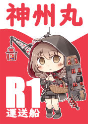 Rule 34 | 1girl, :|, ahoge, bare legs, basket, belt, black capelet, black dress, black footwear, blush stickers, boots, bottle, braid, brown belt, brown eyes, brown hair, capelet, chibi, closed mouth, commentary request, crane (machine), dress, empty eyes, hinata yuu, hood, hood up, hooded capelet, kantai collection, looking at viewer, low twin braids, machinery, pleated dress, red background, red ribbon, ribbon, rigging, shinshuu maru (kancolle), solo, tagme, translated, twin braids, two-tone background, white background