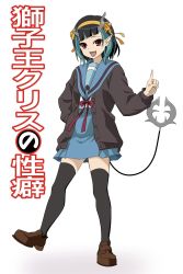 Rule 34 | 1girl, absurdres, black hair, black jacket, black thighhighs, blue hair, blue sailor collar, blue skirt, bow, bowtie, commentary request, demon girl, demon horns, demon tail, fang, flat chest, full body, hairband, highres, horns, jacket, kita high school uniform, loafers, long sleeves, looking at viewer, multicolored hair, nanashi inc., open mouth, pointing, pointing up, pointy ears, red bow, red bowtie, red eyes, sailor collar, school uniform, serafuku, shishio chris, shoes, short hair, simple background, skin fang, skirt, smile, solo, sugar lyric, suzumiya haruhi no shoushitsu, suzumiya haruhi no yuuutsu, tail, tengu nimuru, thighhighs, translated, two-tone hair, virtual youtuber, white background, yellow hairband
