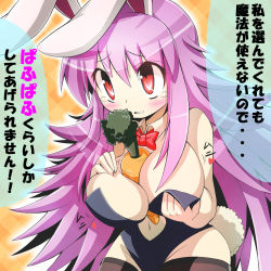 Rule 34 | 1girl, animal ears, bad id, bad nicoseiga id, bare shoulders, between breasts, black thighhighs, blush, bow, bowtie, breasts, carrot, female focus, givuchoko, highres, large breasts, leotard, long hair, playboy bunny, purple hair, rabbit ears, rabbit girl, rabbit tail, red eyes, reisen udongein inaba, sexually suggestive, solo, tail, thighhighs, touhou, very long hair