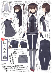 Rule 34 | 1girl, absurdres, akizuki (kancolle), arms at sides, black bodysuit, black gloves, black headband, black neckerchief, black scarf, bodysuit, breasts, dress, full body, gloves, grey dress, grey footwear, hair flaps, hatsuzuki (kancolle), hatsuzuki kai ni (kancolle), headband, highres, jacket, kantai collection, kiritto, medium breasts, multiple views, neckerchief, scarf, short hair, simple background, translation request, white background, white jacket