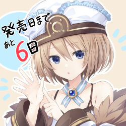 Rule 34 | 1girl, bare shoulders, blanc (neptunia), blue eyes, blue gemstone, brown hair, coat, commentary request, countdown, dress, expressionless, fur-trimmed coat, fur trim, gem, hair between eyes, hands up, hat, highres, looking at viewer, medium hair, neptune (series), off-shoulder coat, off shoulder, official art, open mouth, solo, spaghetti strap, translation request, upper body, white dress, wide sleeves