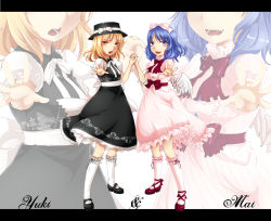 Rule 34 | 2girls, bad id, bad pixiv id, character name, female focus, geike, hat, holding hands, letterboxed, mai (touhou), multiple girls, mystic square, short hair, touhou, touhou (pc-98), wings, witch, yuki (touhou), zoom layer