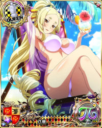 Rule 34 | 1girl, arm behind head, armpits, ass, beach, bikini, blonde hair, blue sky, blush, breasts, card (medium), character name, chess piece, cocktail, cup, day, drink, drinking glass, drinking straw, forehead, hair ornament, hair stick, high ponytail, high school dxd, high school dxd hero, high school dxd pi, large breasts, long hair, looking at viewer, ocean, official art, open mouth, orange eyes, palm tree, queen (chess), see-through, short eyebrows, sitting, sky, solo, source request, swimsuit, thick eyebrows, thighs, trading card, tree, tropical drink, very long hair, water, white bikini, yasaka (high school dxd)