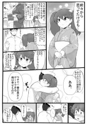 Rule 34 | 10s, 1boy, 3girls, admiral (kancolle), alternate costume, blush, comic, commentary request, embarrassed, flying sweatdrops, greyscale, hat, highres, hug, japanese clothes, kantai collection, long sleeves, military, military uniform, monochrome, multiple girls, nose blush, okitsugu, open mouth, peaked cap, ryuujou (kancolle), short hair, text focus, translation request, twintails, uniform, wavy mouth, wide sleeves