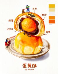 Rule 34 | artist name, chinese text, egg yolk, english text, food, food focus, highres, mixed media, mooncake, no humans, original, still life, susuim xiaohongshu, xiaohongshu logo