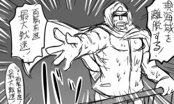 Rule 34 | 10s, 1boy, admiral (kancolle), comic, greyscale, hat, kantai collection, matsuda chiyohiko, military, military uniform, monochrome, open mouth, outstretched arm, peaked cap, raincoat, tonda, translation request, uniform