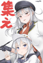 Rule 34 | 10s, 2girls, black gloves, blue eyes, curry soba, dress, flat cap, gangut (kancolle), gloves, hammer and sickle, hand on another&#039;s shoulder, hat, hibiki (kancolle), highres, kantai collection, long hair, looking at viewer, military, military hat, military uniform, multiple girls, open mouth, orange eyes, smoking pipe, remodel (kantai collection), sailor dress, scar, school uniform, serafuku, skirt, smile, star (symbol), uniform, verniy (kancolle), white background, white hair