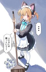 Rule 34 | ..., 1girl, animal ear headphones, animal ears, apron, black dress, black footwear, blonde hair, blue archive, blush, commentary request, dress, fake animal ears, frilled apron, frilled dress, frills, full body, headphones, highres, long sleeves, maid, maid apron, maid headdress, miyota, momoi (blue archive), momoi (maid) (blue archive), no halo, official alternate costume, open mouth, pantyhose, red eyes, shoes, short hair, solo, spoken ellipsis, translation request, white apron, white pantyhose