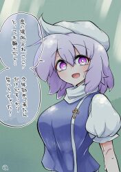 Rule 34 | 1girl, breasts, bright pupils, commentary request, highres, lapel pin, large breasts, letty whiterock, light purple hair, light rays, looking at viewer, open mouth, purple eyes, river, scavia10, short sleeves, solo, speech bubble, sweat, touhou, translation request, turtleneck, upper body, white headwear, white pupils