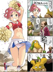 Rule 34 | 1girl, blue eyes, blush, breasts, cheerleader, comic, commentary request, dragon quest, dragon quest iii, earrings, gloves, hood (dragon quest), imaichi, jewelry, merchant (dq3), multiple boys, open mouth, panties, pink hair, ponytail, short hair, smile, underwear