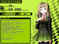 Rule 34 | 1girl, 47agdragon, arm at side, black legwear, breasts, brown eyes, brown hair, buttons, character profile, closed mouth, cowboy shot, double-breasted, green skirt, hand on own chest, long hair, long sleeves, looking at viewer, necktie, persona, raka, red necktie, school uniform, shirt, skirt, smile, solo, text focus, white shirt, wing collar