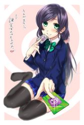 Rule 34 | 10s, 1girl, :d, between fingers, blazer, blue skirt, bow, bowtie, card, full body, glint, green eyes, grey background, grin, highres, holding, holding card, itunes, jacket, long hair, looking at viewer, love live!, love live! school idol project, open mouth, plaid, plaid skirt, pleated skirt, purple hair, ruchiteumu, school uniform, shirt, simple background, sitting, skirt, smile, solo, sugita (merinib), teeth, thighhighs, tojo nozomi, translation request, twintails, white shirt, yokozuwari, zettai ryouiki