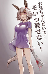 Rule 34 | 1girl, animal ears, baseball bat, blood, breasts, curren chan (umamusume), feet out of frame, holding, holding baseball bat, horse ears, horse girl, horse tail, large breasts, open mouth, purple eyes, purple shirt, shaded face, shirt, short hair, short sleeves, silver hair, solo, tail, translation request, umamusume, yandere, yuki to hana