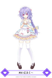 Rule 34 | 1girl, alternate costume, apron, bare shoulders, blush, braid, breasts, enmaided, frills, hair ornament, highres, kami jigen game neptune v, long hair, looking at viewer, maid, maid apron, maid headdress, mainichi compile heart, neptune (series), official art, open mouth, puffy short sleeves, puffy sleeves, purple eyes, purple hair, pururut, ribbon, short sleeves, smile, solo, translated, tsunako, very long hair, waist apron, white background, white legwear