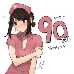 Rule 34 | 1girl, ahoge, blush, breasts, brown eyes, brown hair, cleavage, commentary request, cosplay, douki-chan (douki-chan), ganbare douki-chan, hat, highres, looking to the side, medium breasts, medium hair, nurse, nurse cap, short ponytail, sidelocks, solo, translation request, white background, yomu (sgt epper)