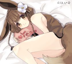 Rule 34 | 1girl, animal ears, asame21, bare shoulders, bed sheet, blush, bottomless, braid, brown eyes, brown hair, brown shirt, creatures (company), eevee, female focus, flower, fox tail, french braid, game freak, gen 1 pokemon, hair flower, hair ornament, heart, looking at viewer, lying, matching hair/eyes, nintendo, on side, personification, pillow, pokemon, shirt, simple background, sleeveless, sleeveless shirt, smile, solo, tail, text focus, translation request, twin braids, white background, white flower, yes-no pillow