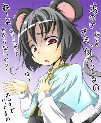 Rule 34 | 1girl, aki (akikaze asparagus), animal ears, female focus, gradient background, grey hair, mouse ears, mouse tail, nazrin, red eyes, solo, tail, touhou