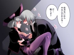 Rule 34 | 1boy, 1girl, arm support, assisted exposure, bad id, bad pixiv id, bob cut, breasts, claude frollo, cleavage, disney, disneyland, grey background, hat, hetero, lipstick, makeup, marimo (yousei ranbu), one man&#039;s dream ii, pantyhose, purple pantyhose, recruiters (disney), short hair, silver hair, simple background, sweat, the hunchback of notre dame, translation request, undressing, veil (disney)