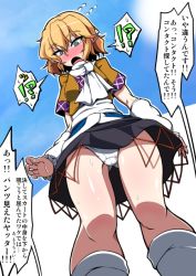 Rule 34 | !?, 1girl, arm warmers, blonde hair, bright pupils, commentary request, fang, from below, green eyes, midori niku, mizuhashi parsee, outdoors, panties, pantyshot, pointy ears, scarf, short hair, skirt, solo, spoken interrobang, sweat, touhou, translation request, underwear, white scarf