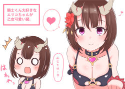 Rule 34 | 1girl, :o, absurdres, bare shoulders, bikini, black bikini, blush, breasts, broken horn, brown hair, chibi, chibi inset, collarbone, commentary request, demon horn, eriko (princess connect!), eriko (summer) (princess connect!), flower, hair flower, hair ornament, heart, highres, horns, leaning forward, looking at viewer, navel, o-ring, o-ring bikini, o-ring top, official alternate costume, princess connect!, purple eyes, short hair, simple background, sipal, smile, solo, split mouth, spoken heart, surprised, swimsuit, translation request, upper body, white background