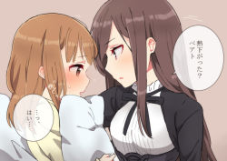 Rule 34 | 2girls, bad id, bad pixiv id, beatrice (princess principal), black dress, black jacket, blush, brown background, brown eyes, brown hair, dorothy (princess principal), dress, eye contact, fever, jacket, long hair, long sleeves, looking at another, multiple girls, hugging object, pajamas, parted lips, pillow, pillow hug, princess principal, purple eyes, school uniform, shirt, sorimachi-doufu, translation request, very long hair, white shirt, yellow shirt