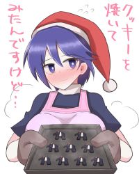 Rule 34 | 1girl, blush, cookie, doremy sweet, food, full-face blush, hat, highres, hiiro sp, holding, holding tray, looking at viewer, nervous smile, nightcap, one-hour drawing challenge, oven mitts, pom pom (clothes), pov, red hat, simple background, smile, solo, touhou, translation request, tray, white background