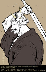 Rule 34 | 1boy, alternate costume, beard, cigar, facial hair, from side, frown, highres, horned mask, japanese clothes, kimono, kokorozashi, looking at viewer, pectoral cleavage, male focus, mask, mature male, muscular, muscular male, navel, one piece, oni mask, open clothes, open kimono, over shoulder, pectorals, scar, scar on chest, short hair, sideburns, smoke, smoker (one piece), smoking, solo, stubble, sword, sword over shoulder, upper body, weapon, weapon over shoulder, white hair