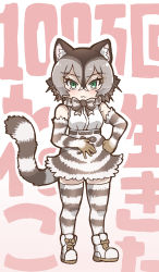 Rule 34 | 10s, 1girl, :3, animal ears, animal print, bare shoulders, boots, bow, bowtie, brown hair, cat ears, cat tail, character request, commentary request, copyright name, crossed bangs, elbow gloves, full body, gloves, green eyes, grey hair, hair between eyes, hand on own hip, high-waist skirt, highres, kemono friends, looking at viewer, medium hair, multicolored hair, personification, print bow, print bowtie, print gloves, print neckwear, print skirt, print thighhighs, shirt, skirt, sleeveless, sleeveless shirt, solo, striped clothes, striped gloves, striped skirt, striped thighhighs, tail, tanaka kusao, thighhighs, translation request, white shirt