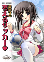 Rule 34 | 00s, 1girl, ball, bow, brown hair, cherry blossoms, happy, heart, misakura nankotsu, open mouth, petals, pink bow, playing sports, ponytail, school, school uniform, serafuku, sky, soccer, soccer ball, solo, tango (soccer ball), thighhighs, to heart, to heart (series), to heart 2, white thighhighs