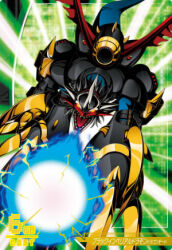 Rule 34 | armor, blue skin, cannon, claws, colored skin, digimon, energy, horns, imperialdramon, imperialdramon dragon mode (black), looking at viewer, lowres, non-web source, official art, tail, wings