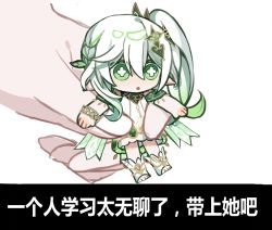 Rule 34 | 1girl, braid, chibi, chinese commentary, chinese text, commentary request, cross-shaped pupils, dress, genshin impact, gradient hair, green eyes, green hair, highres, long hair, multicolored hair, nahida (genshin impact), open mouth, sea86402, side braid, side ponytail, solo, symbol-shaped pupils, toeless footwear, translated, white dress, white hair