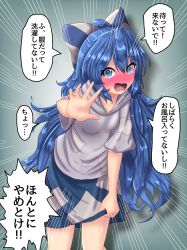 Rule 34 | 1girl, @ @, blue eyes, blue hair, blue skirt, bow, commentary, debt, embarrassed, foreshortening, fusu (a95101221), grey hoodie, hair bow, hood, hoodie, long hair, looking at viewer, outstretched arm, short hair, skirt, solo, touhou, translated, yorigami shion