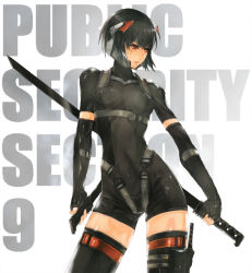Rule 34 | 1girl, alternate costume, arm strap, black gloves, black hair, black thighhighs, bodysuit, breasts, breasts apart, buckle, contrapposto, cowboy shot, dual wielding, elbow gloves, english text, expressionless, fingerless gloves, ghost in the shell, gloves, harness, headgear, holding, holding weapon, holster, impossible clothes, katana, kusanagi motoko, looking to the side, metal gear (series), metal gear solid, metal gear solid 4: guns of the patriots, multiple swords, nidy, ninja, parody, red eyes, science fiction, short hair, simple background, solo, standing, sword, thigh holster, thigh strap, thighhighs, turtleneck, underbust, unitard, weapon, white background, zettai ryouiki