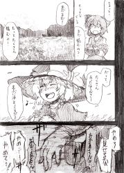 Rule 34 | 2girls, bad id, bad pixiv id, bare shoulders, blush, bow, braid, capelet, closed eyes, comic, detached sleeves, female focus, field, flower, flower field, forest, grass, greyscale, hair bow, hair tubes, hakurei reimu, hat, hat bow, kirisame marisa, kirusu, monochrome, motion lines, multiple girls, musical note, nature, open mouth, petals, quaver, sketch, smile, speech bubble, touhou, translation request, witch hat