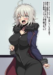 Rule 34 | 1girl, ahoge, black dress, blush, breasts, coat, cowboy shot, dress, embarrassed, eyebrows, fate/grand order, fate (series), fur trim, grey hair, hair intakes, highres, indoors, japanese text, jeanne d&#039;arc (fate), jeanne d&#039;arc alter (fate), large breasts, looking at viewer, motsuaki, open mouth, short hair, solo, standing, tears, text focus, translation request, trembling, yellow eyes
