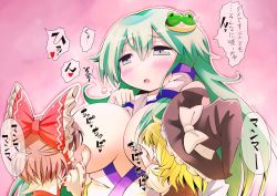 Rule 34 | 3girls, age difference, baby, bad id, bad pixiv id, blonde hair, blue eyes, blush, bow, breast sucking, breastfeeding, breasts, breasts squeezed together, brown hair, chibi, double breast sucking, female focus, frog, givuchoko, green hair, hair bow, hakurei reimu, hat, highres, kirisame marisa, kochiya sanae, large breasts, mini person, minigirl, multiple girls, open clothes, open mouth, open shirt, shirt, size difference, touhou, translation request, witch hat, yuri