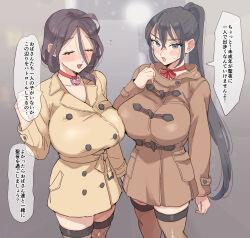 Rule 34 | 2girls, absurdres, aoi&#039;s mother (eda), aoi (eda), black hair, breasts, brown coat, brown hair, brown thighhighs, buttons, choker, closed eyes, coat, collared coat, commentary request, double-breasted, eda (prsy3), fishnet thighhighs, fishnets, hair between eyes, hand up, heart, heart choker, highres, large breasts, long hair, long sleeves, looking at viewer, mole, mole under mouth, multiple girls, neck ribbon, open mouth, original, paid reward available, ponytail, red ribbon, ribbon, simple background, speech bubble, thighhighs, translation request, trench coat