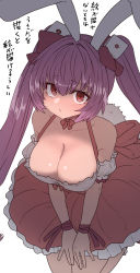 Rule 34 | 1girl, animal ears, blush, bow, breasts, choker, cleavage, di gi charat, dice, dice hair ornament, dress, eyelashes, frilled dress, frills, hair ornament, large breasts, leaning forward, long hair, looking at viewer, o3o, pink hair, rabbit ears, rabbit tail, red eyes, ribbon, simple background, solo, sumiyao (amam), tail, translated, twintails, usada hikaru, white background