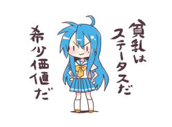 Rule 34 | 00s, artist request, blue hair, chibi, izumi konata, kadokawa shoten, lucky star, standing, translation request