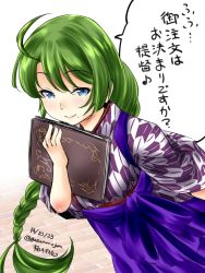 Rule 34 | 10s, 1girl, ahoge, bashamichi, blue eyes, braid, commentary request, green hair, japanese clothes, kantai collection, kimono, long hair, looking at viewer, maid, mole, mole under mouth, single braid, smile, solo, translation request, twitter username, very long hair, wa maid, yuugumo (kancolle), yuzu momo