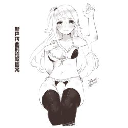 Rule 34 | 1girl, blush, breasts, character request, commentary, dated, ejami, greyscale, long hair, looking at viewer, monochrome, navel, open mouth, signature, simple background, solo, swimsuit, thighhighs, white background