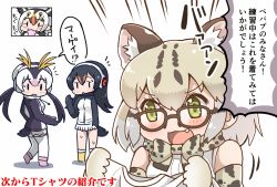 Rule 34 | 10s, 4girls, :3, animal ears, atlantic puffin (kemono friends), bad id, bad pixiv id, bare shoulders, bird tail, bird wings, black hair, blonde hair, bow, bowtie, cat ears, eating, elbow gloves, emphasis lines, extra ears, fang, food, gentoo penguin (kemono friends), glasses, gloves, green eyes, head wings, headphones, holding, holding clothes, jacket, japari bun, kemono friends, long hair, long sleeves, looking at another, margay (kemono friends), margay print, multicolored hair, multiple girls, no nose, open mouth, orange hair, penguins performance project (kemono friends), pink hair, platinum blonde hair, print gloves, print neckwear, red hair, royal penguin (kemono friends), short hair, skirt, sleeveless, smile, standing, sweat, tail, tanaka kusao, thighhighs, translation request, white hair, wings, | |