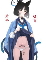 Rule 34 | 1girl, animal ears, black eyes, black hair, black skirt, blue archive, blue neckerchief, body writing, cameltoe, cat ears, cat girl, cat tail, closed mouth, clothes lift, cowboy shot, female focus, fundoshi, haori, highres, japanese clothes, kikyou (blue archive), lifting own clothes, long sleeves, looking at viewer, mazarimon, multiple tails, navel, neckerchief, sailor collar, shirt, short hair, simple background, skirt, skirt lift, solo, standing, tail, tally, two tails, white background, white shirt