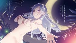 Rule 34 | 1girl, absurdres, ass, blurry, blurry background, breasts, butt crack, crescent moon, dungeon ni deai wo motomeru no wa machigatteiru darou ka, floating hair, freya (danmachi), grin, hair censor, hair over breasts, highres, long hair, medium breasts, moon, nilitsu, nude, outdoors, outstretched arm, outstretched hand, red eyes, silver hair, smile, solo, standing, translation request
