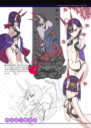 Rule 34 | 1girl, bare shoulders, bob cut, breasts, collarbone, eyeliner, fate/grand order, fate (series), headpiece, highres, honjou raita, horns, japanese clothes, kimono, long sleeves, looking at viewer, makeup, multiple views, navel, obi, off shoulder, oni, open clothes, open kimono, pointy ears, purple eyes, purple hair, purple kimono, revealing clothes, sash, short hair, shuten douji (fate), skin-covered horns, small breasts, smile, thighs, wide sleeves