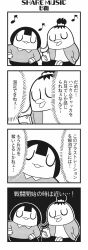 Rule 34 | 2girls, 4koma, :3, bkub, blunt bangs, calimero (honey come chatka!!), cellphone, chakapi, clenched hand, closed eyes, comic, crossed legs, earphones, greyscale, halftone, hand in pocket, highres, holding, holding phone, honey come chatka!!, jacket, monochrome, multiple girls, musical note, phone, scrunchie, sharing, shirt, short hair, simple background, sitting, smartphone, speech bubble, talking, topknot, translation request, two-tone background