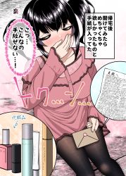 Rule 34 | 1girl, arrow (symbol), black hair, blush, breasts, brown pantyhose, closed eyes, collarbone, comic, covering own mouth, dress, envelope, feet out of frame, gurande (g-size), hair between eyes, highres, holding, holding envelope, long sleeves, medium breasts, nose blush, original, pantyhose, pink dress, sitting, sleeves past wrists, solo, sparkle background, translation request, twintails