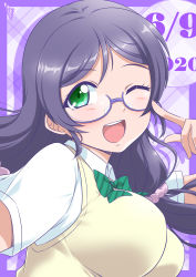 Rule 34 | 1girl, absurdres, birthday, breasts, bunji, commentary, dated, glasses, green eyes, highres, large breasts, long hair, looking at viewer, love live!, love live! school idol project, low twintails, one eye closed, purple-framed eyewear, purple hair, semi-rimless eyewear, short sleeves, signature, solo, tojo nozomi, twintails, under-rim eyewear, upper body